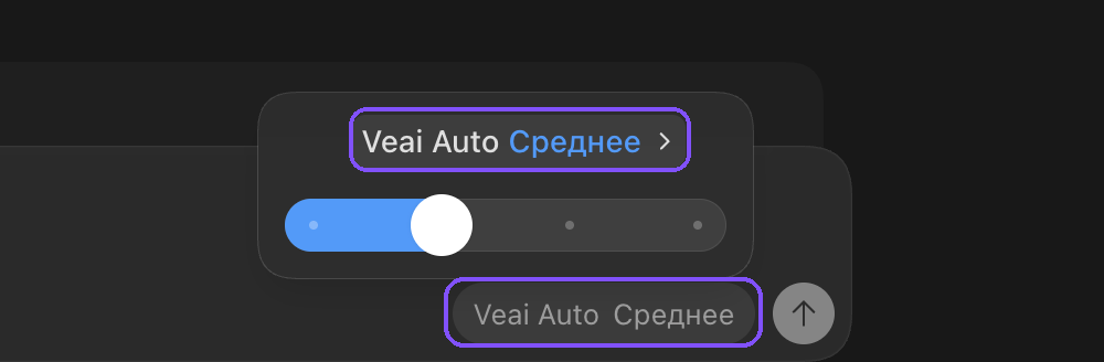Codex в ChatGPT: переход к выбору модели