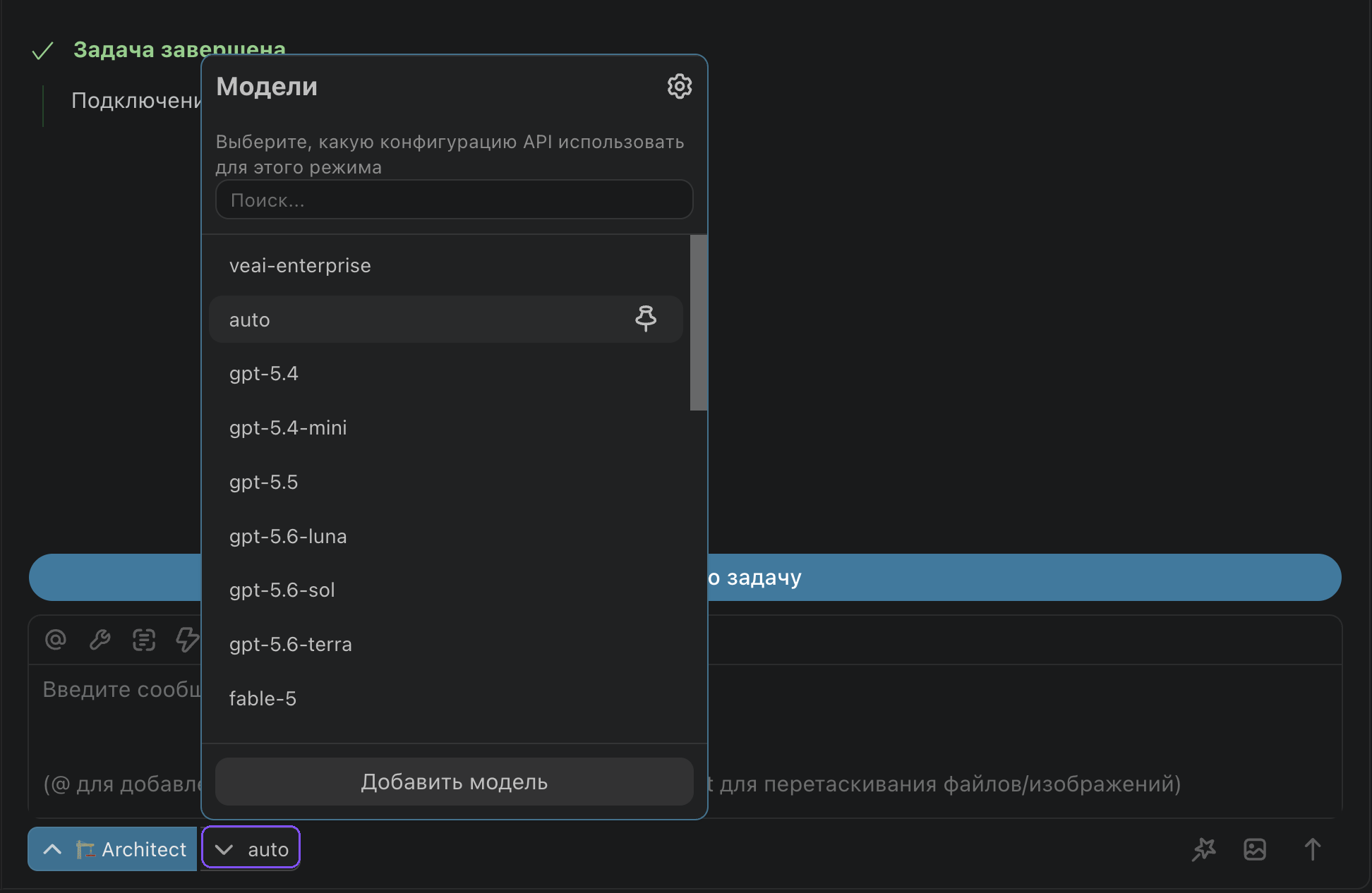 SourceCraft Code Assistant: выбор модели