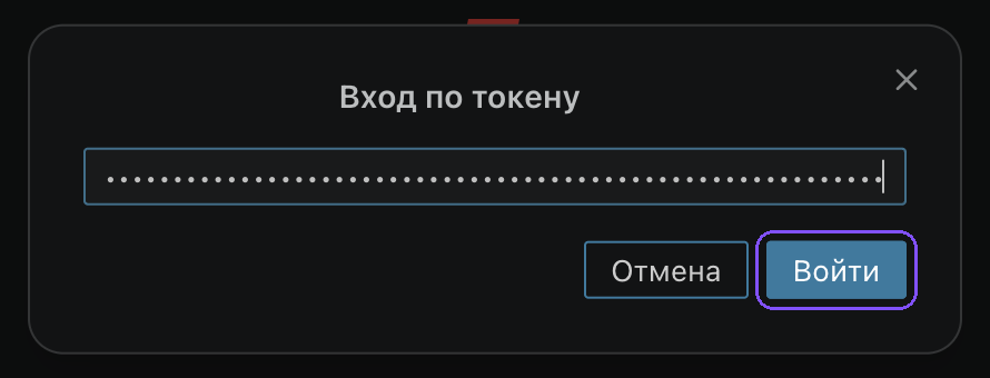 SourceCraft Code Assistant: ввод API-ключа
