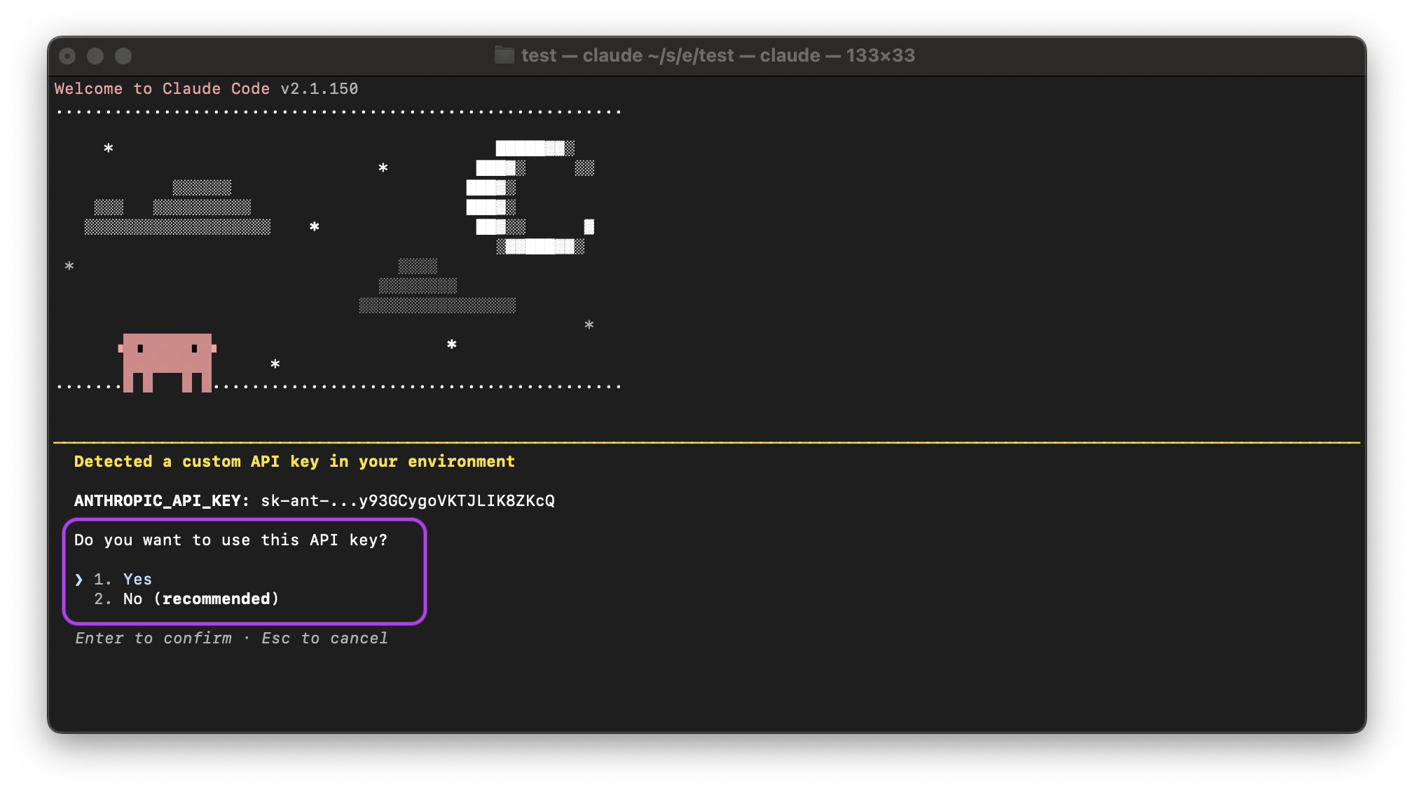 Claude Code: подтверждение использования API-ключа