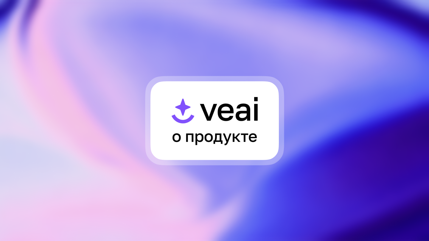 Veai: ИИ-агент в JetBrains IDE для написания кода, отладки и тестирования